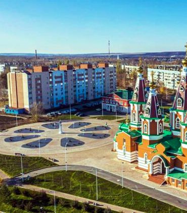 Отрадный